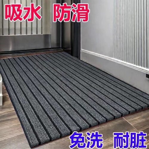 减震商用地垫大面积全铺厨房地面吸水地毯门口入户玄关耐脏防滑垫