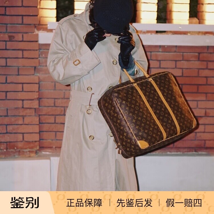 LV正品二手包中古包老花公文包旅行箱45尺寸植鞣革更新