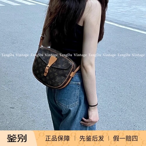 LV品老花二手双面马鞍苹果包小号单肩斜跨手提