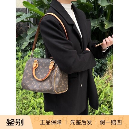 正品二手LV/路易威登老花speedy25手提斜跨