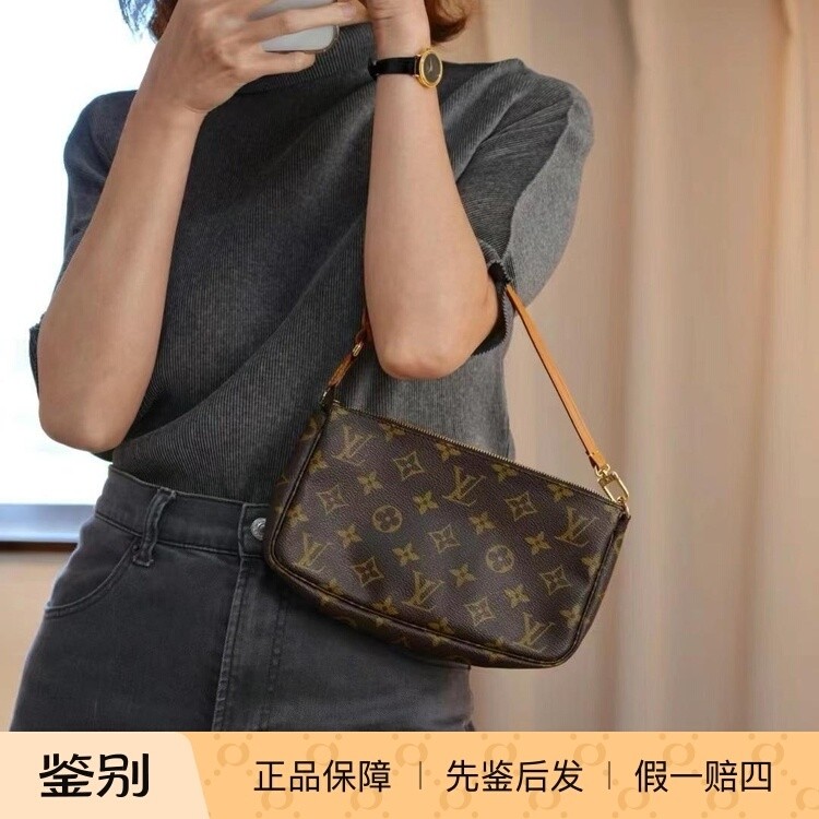 正品二手包/老花麻将大号/单肩腋下 /经典百搭,箱包皮具/热销女包/男包,二奢女士包,淘宝优惠券,粉丝福利购,淘宝优惠卷