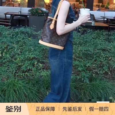 LV路易威登/正品二手中古包小水桶经典款/更新植鞣革