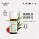Puressentiel璞医香澳洲尤加利单方桉树精油通鼻顺畅呼吸
