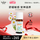 Puressentiel法国P家罗马洋甘菊单方精油脸部按摩敏感肌肤璞医香