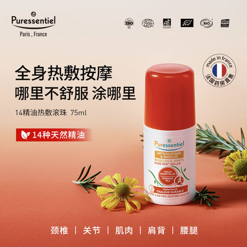 舒缓肌肤冷敷热敷修护