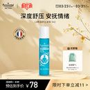 Puressentiel璞医香舒缓情绪安神滚珠复方精油放松甜橙罗马洋甘菊