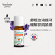 Puressentiel璞医香有机超级醒目薰衣草单方精油植物香薰天然