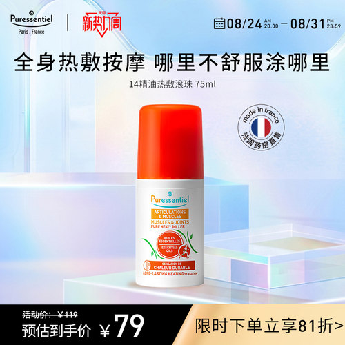 舒缓肌肤冷敷热敷修护