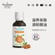 Puressentiel璞医香甜杏仁油身体按摩滋养亲肤稀释精油基础油50ml