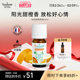 Puressentiel璞医香有机甜橙单方橘子精油柑橘类香薰可食用10ml