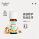 Puressentiel法国P家乳香精油紧致提拉面部按摩沐浴香薰璞医香