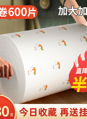 懒人抹布干湿两用厨房用纸一次性洗碗布家务清洁专用品加厚无纺巾