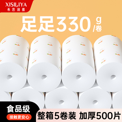 5卷500片一次性懒人抹布干湿两用