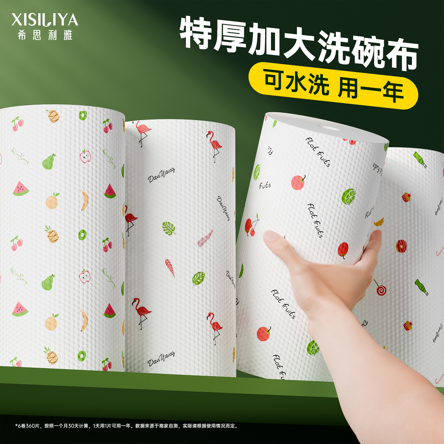 特厚加大懒人抹布干湿两用可水洗