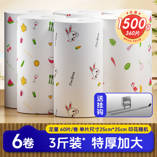 希思利雅一次性懒人抹布可水洗厨房用纸巾吸油纸干湿两用洗碗布