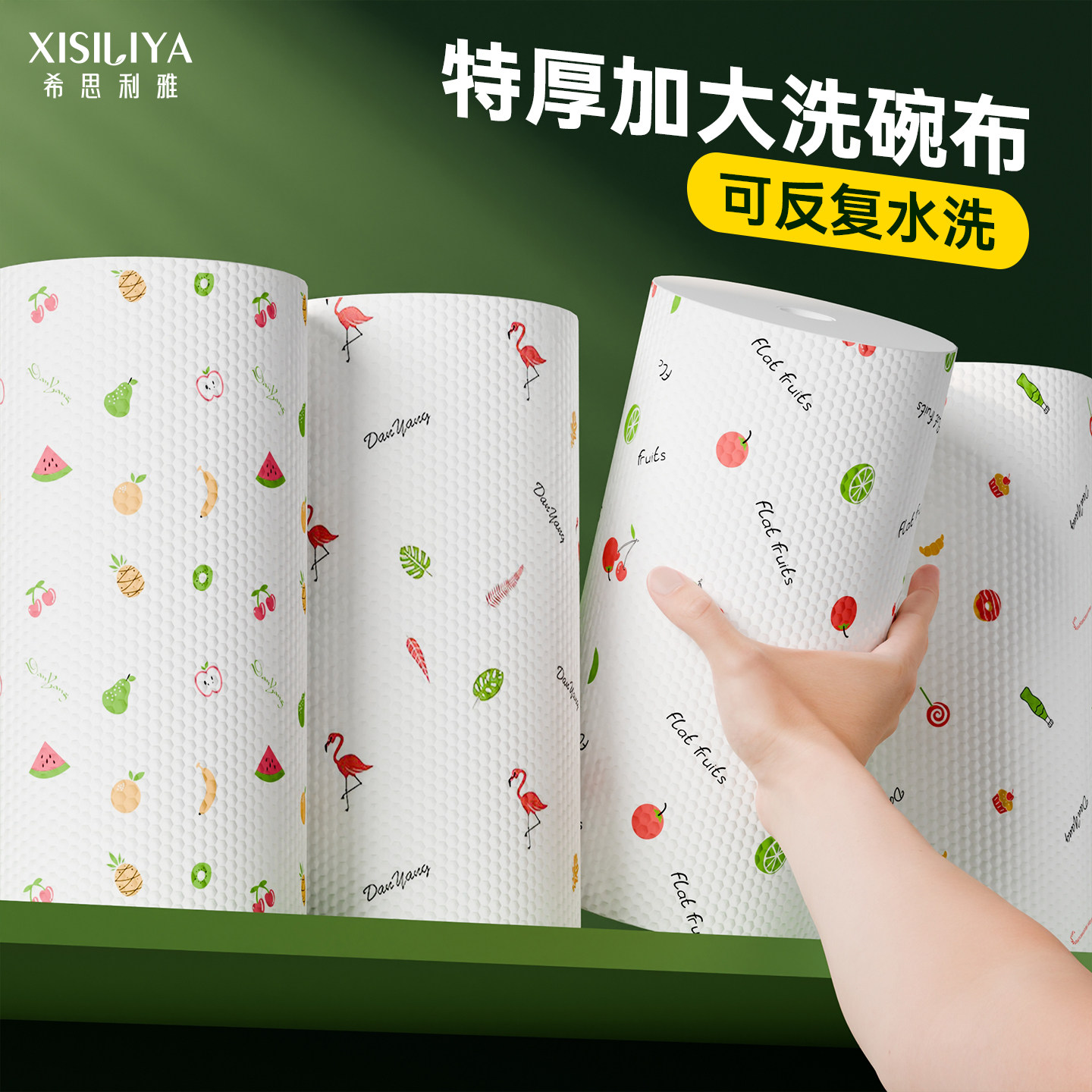 特厚加大懒人抹布可反复水洗厨房图片