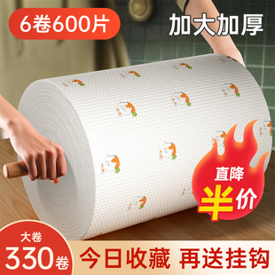 懶人抹布干濕兩用廚房用紙一次性洗碗布家務(wù)清潔專用品加厚無(wú)紡巾