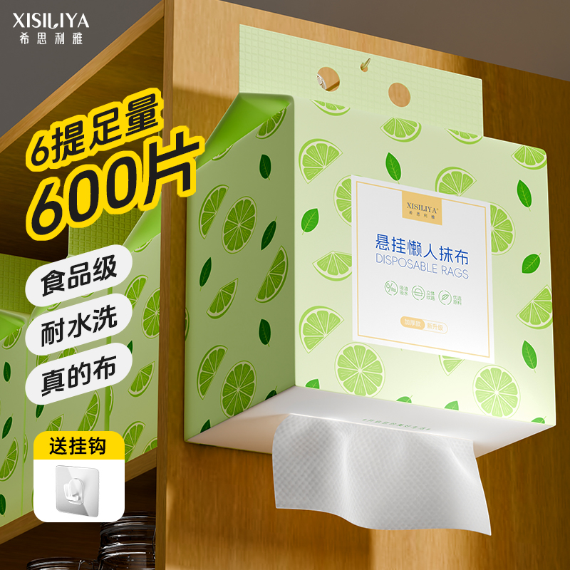 加厚抹布足量600片厚韧耐水洗