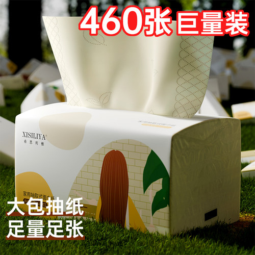460张40大包抽纸5层加厚可湿水纸