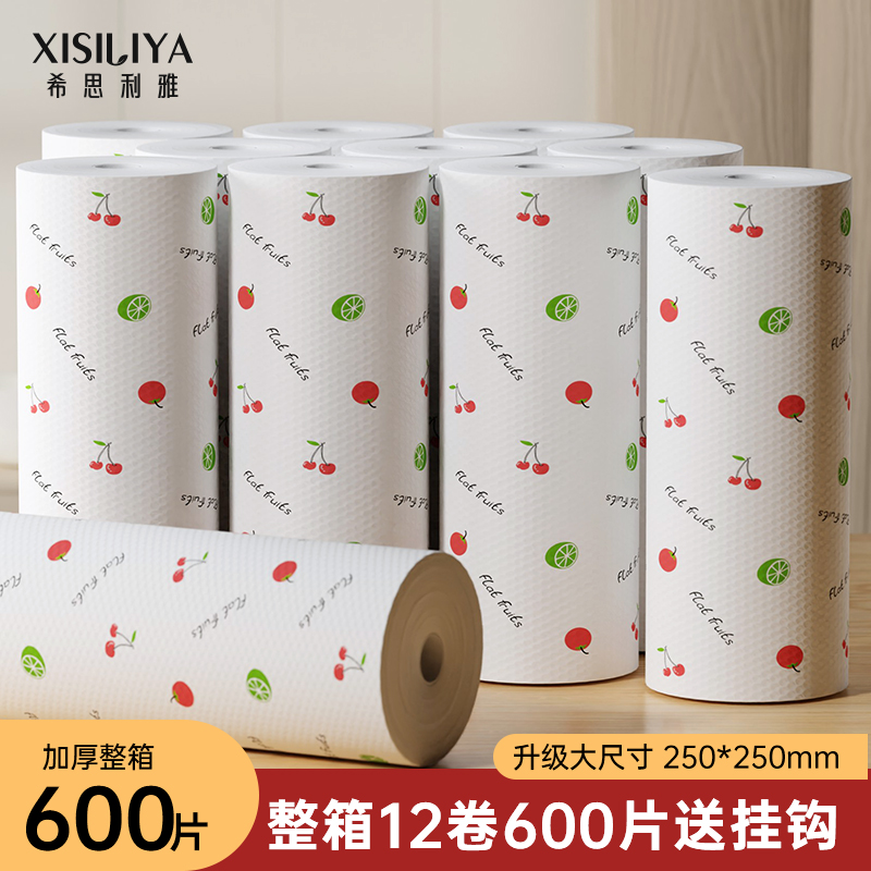 加厚懒人抹布干湿两用一次性