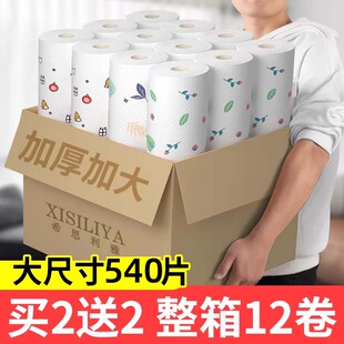 懒人抹布厨房用纸专用纸巾干湿两用一次性洗碗布巾家务清洁无纺布