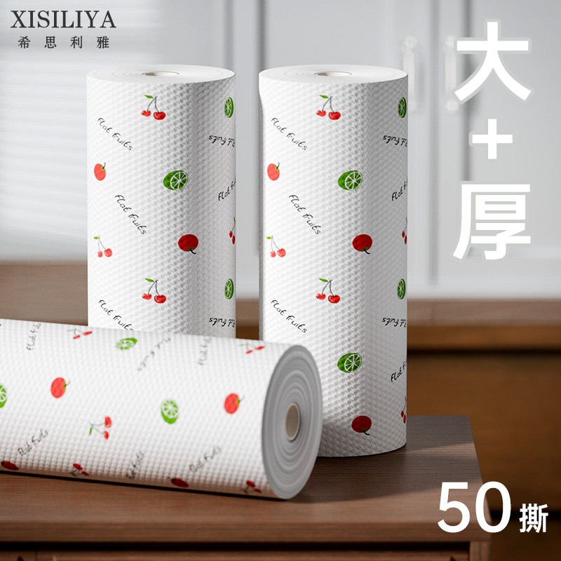 希思利雅懒人抹布干湿两用洗碗布