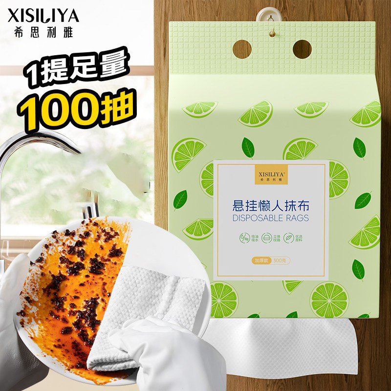【悬挂式】特厚懒人抹布干湿两用图片