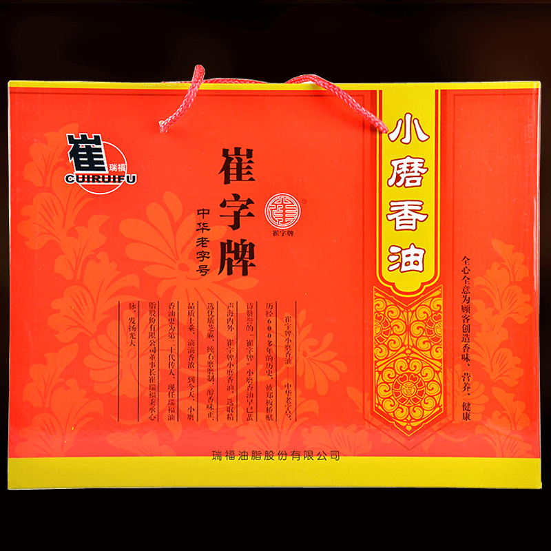 崔字牌白芝麻小磨香油448ml