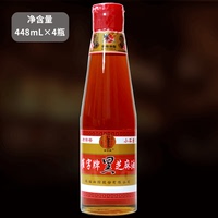 崔字牌小磨香油黑芝麻油448ml*4瓶食用油中华老字号凉拌调味烹饪