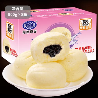 港荣蒸蛋糕果粒蛋糕蓝莓味900g*8箱品质营养早餐糕点点心口袋吐司