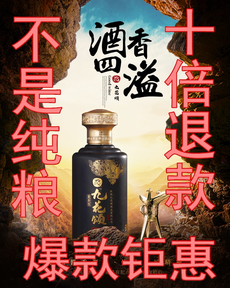 成义烧坊酱香型贵州纯粮食白酒53度500ml高品质坤沙老酒九花颂