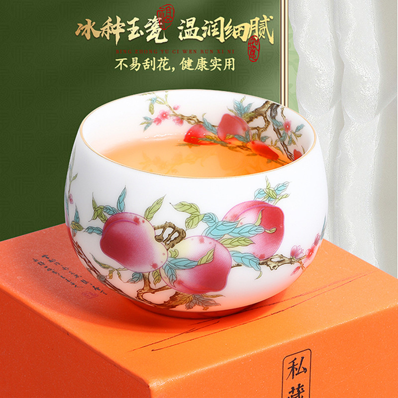 冰种玉瓷大容量主人杯