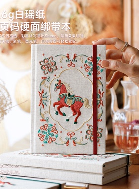 95.6g白瑶纸A5页码硬面绑带记事本企业商务定制logo无酸纸笔记本点阵手账本简约大学生文艺ins横线会议摘记本