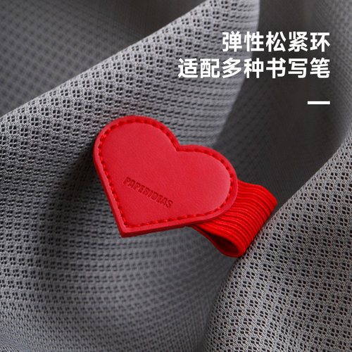 笔环插笔配件笔夹搭配