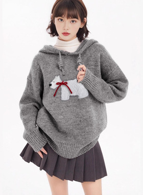 灰色小狗连帽卫衣女2025新款爆款可爱毛衣秋冬女慵懒高级感上衣