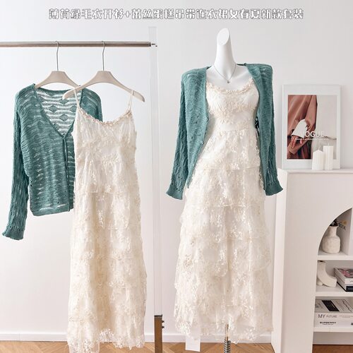 新品WESTAYONE薄荷绿毛衣开衫+蕾丝蛋糕吊带连衣裙女春夏新款