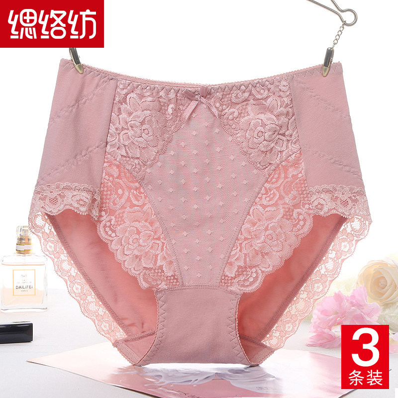 内裤女士纯棉高腰收腹提臀100%全棉性感蕾丝收小肚子大码三角短裤,女士内衣/男士内衣/家居服,女三角裤,淘宝优惠券,粉丝福利购,淘宝优惠卷