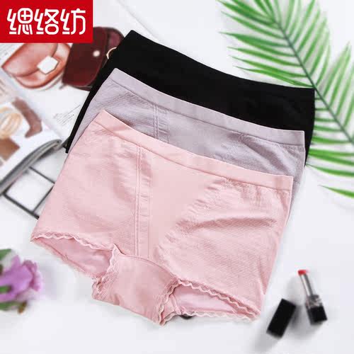 莫代尔女士内裤女纯棉中腰无痕无缝高腰全棉蕾丝边包臀三角裤冬季