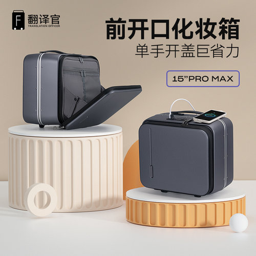 前开仓手提深仓大容量