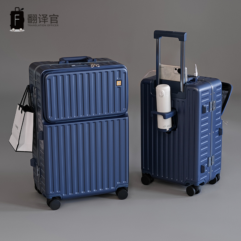 翻译官铝框PC拉杆箱男女20寸多功能前开盖电脑商旅行李箱24学生潮