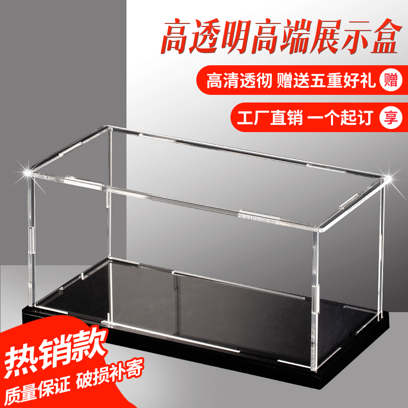 4号卡通人偶高达拼装透明亚克力