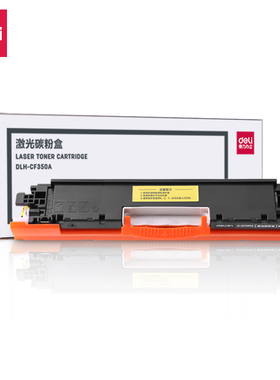 得力DLH-CF350A一体式彩粉硒鼓黑色黄色青色品红适用于HP Color Laser Jet Rro MFP M176n/M177fw 系列打印机