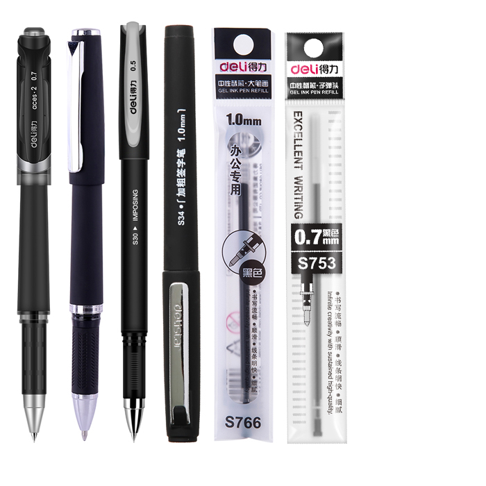 得力s126加粗财务医生处方中性笔