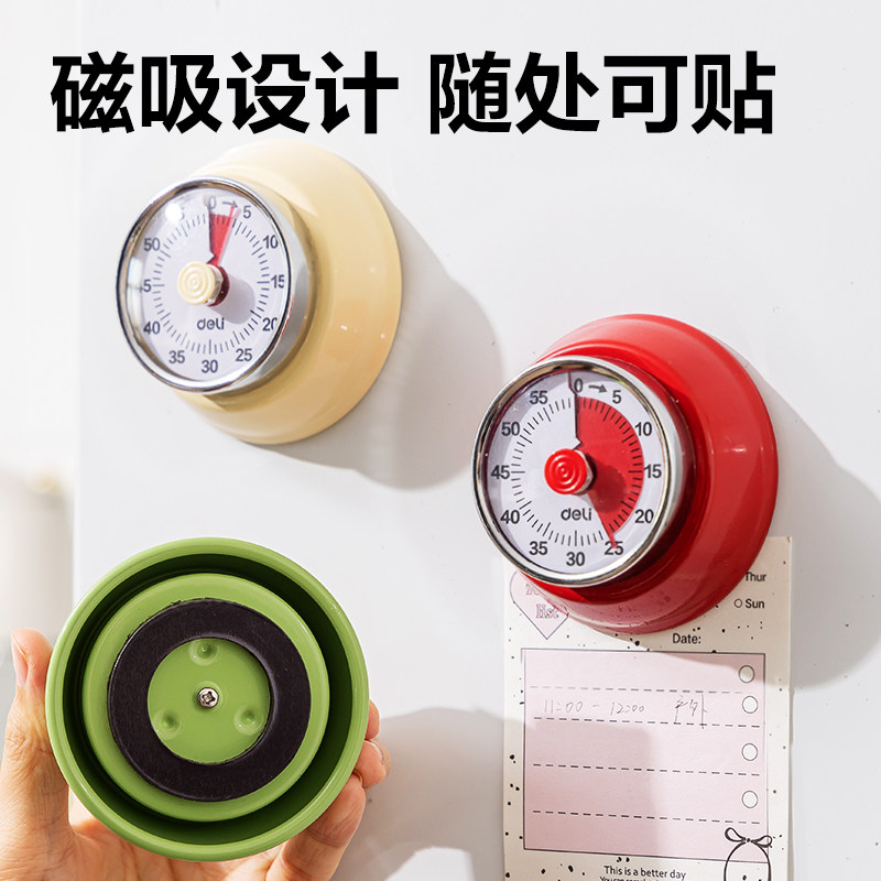 得力LE261/LE262厨房计时器机械磁吸提醒神器学生自律管理闹钟无需电池定时器定时器闹钟学习计时午睡闹铃