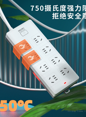 得力18264/18262插排座8插6位3孔10米5米总开关PP阻燃安全插排家用阻力防触电电源延长线插座3C认证拖线板