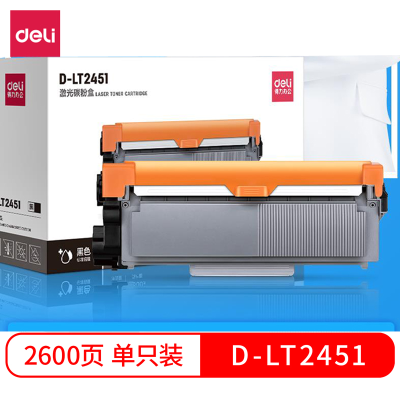 得力联想D-LT2451粉盒LJ2400Pro/2405碳粉2605/2655硒鼓7400Pro鼓架7450/7405D/7605D/7615/7655/7675/M7625D 办公设备/耗材/相关服务 硒鼓/粉盒 原图主图