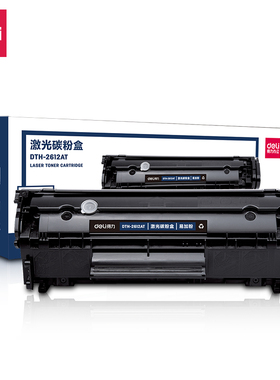 10送1得力DTH-2612AT硒鼓适用惠普Q2612A碳粉m1005易加粉hp1010 1012 1015 3015 3020 1319粉盒 1020打印机