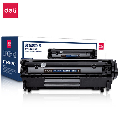 得力适用hp1010粉盒打印机