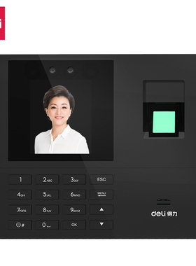 新款得力34521考勤机指纹人脸一体机 面部人脸识别考勤机指纹打卡机考勤机 员工上班签到刷脸打卡机考勤机