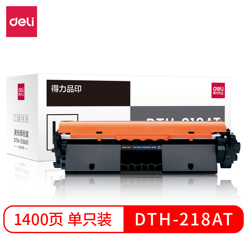 得力DBH-218A惠普HP18